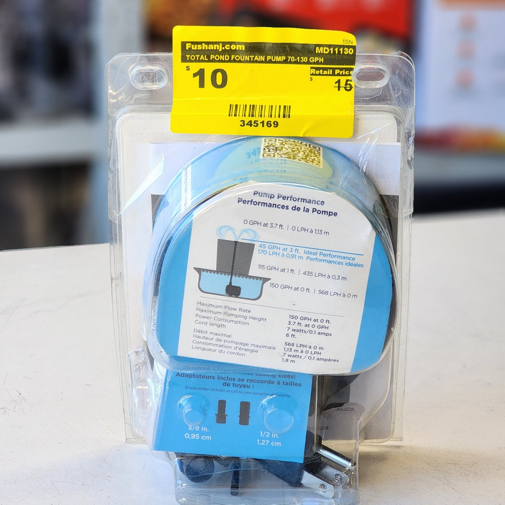 TOTAL POND FOUNTAIN PUMP 70-130 GPH (MD11130) TOTAL POND FOUNTAIN PUMP 70-130 GPH (MD11130)